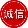 资兴诚信救援服务