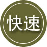 资兴24小时道路救援