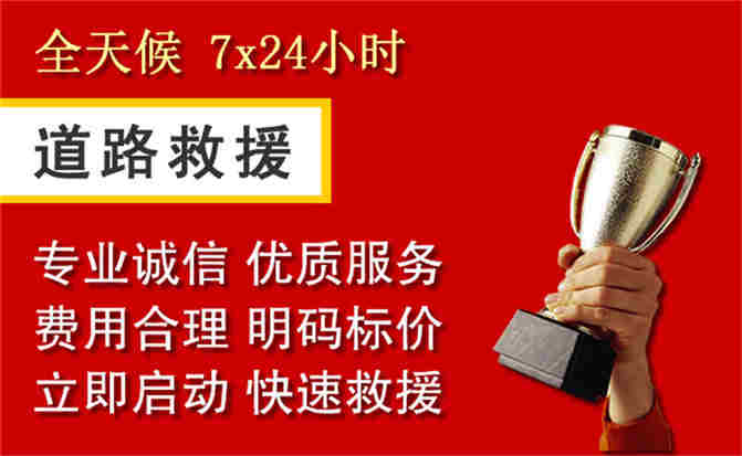 2026年秋季雨水偏多，资兴道路救援面临多重运营难题分析