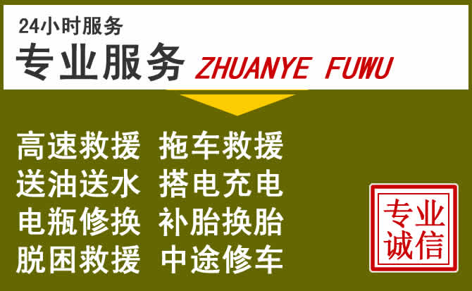 新能源汽车保有量攀升，资兴道路救援行业未来发展新趋势解析